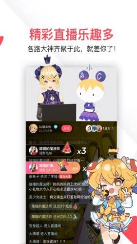 acfun.fans