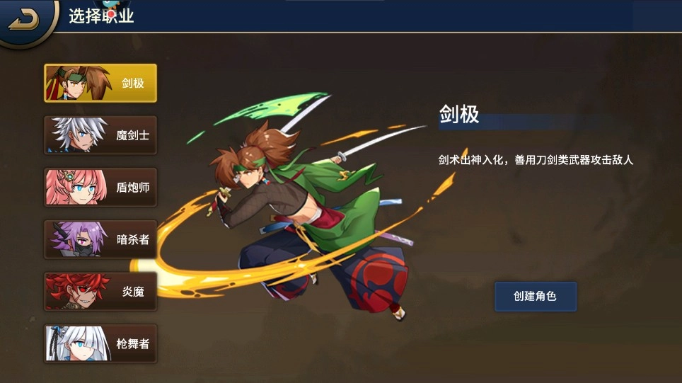 格斗城之战手游下载