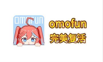 omofun