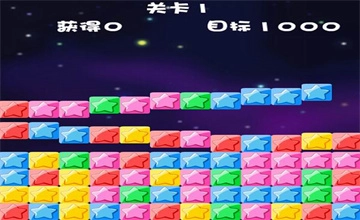 消灭星星2017