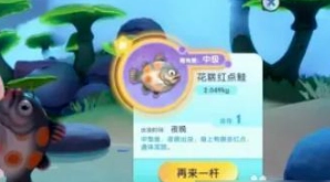 梦想家园新手入门攻略 梦想家园怎么改变草地颜色