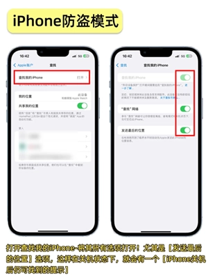 苹果手机丢失如何查找手机位置 苹果手机丢失怎么锁住那个手机 苹果手机丢失如何查找手机位置 苹果手机丢失怎么锁住那个手机