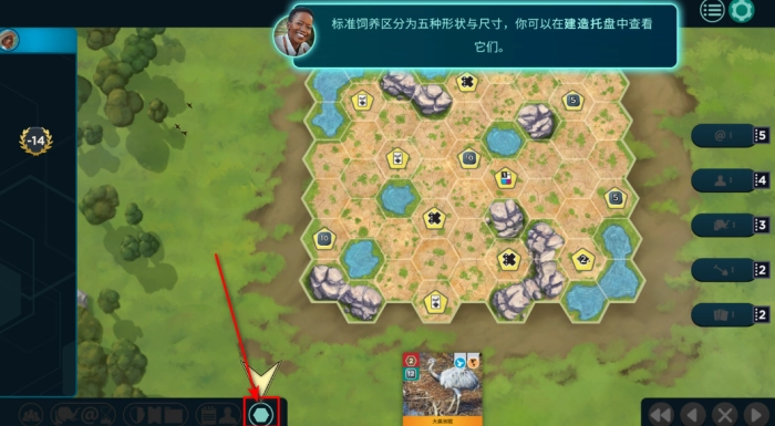 方舟动物园steam版下载(Ark Nova)