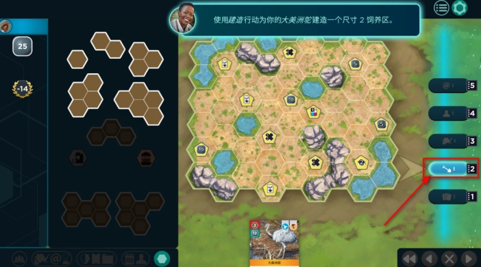 方舟动物园steam版下载(Ark Nova)