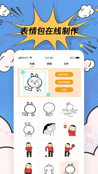PSP图中文版下载