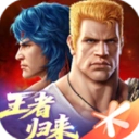 魂斗罗归来体验服