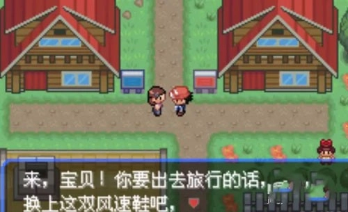 口袋妖怪究极绿宝石