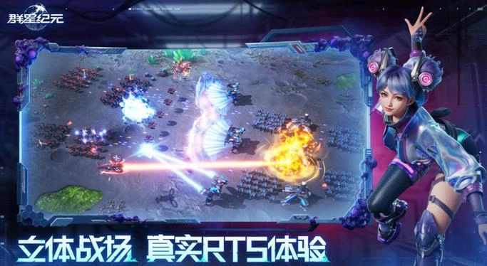 群星纪元S4赛季更新内容一览