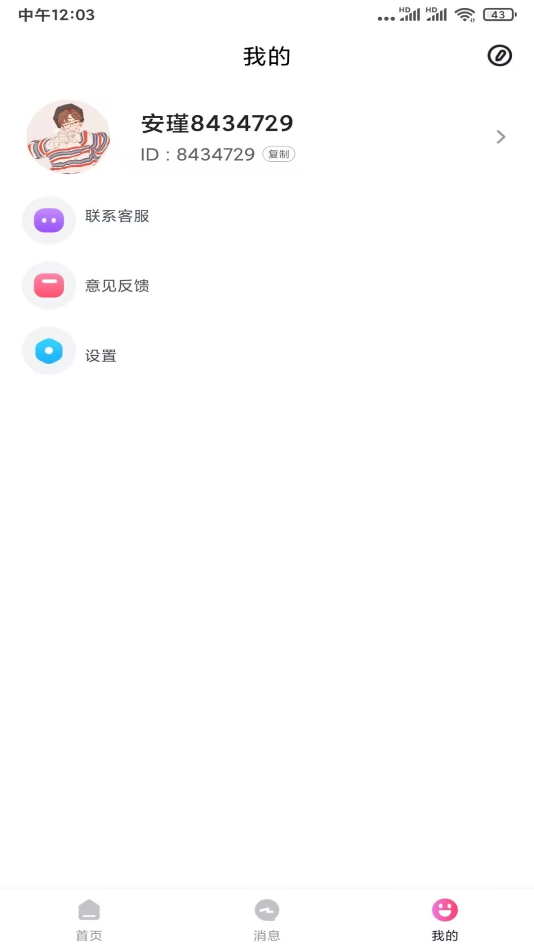 onlyfans官网版