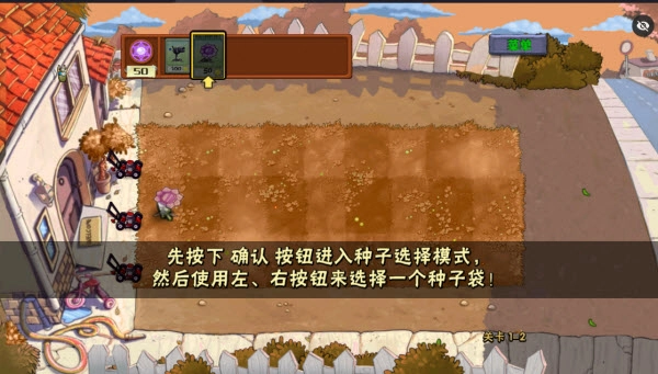 植物大战僵尸魔幻版最新下载安装