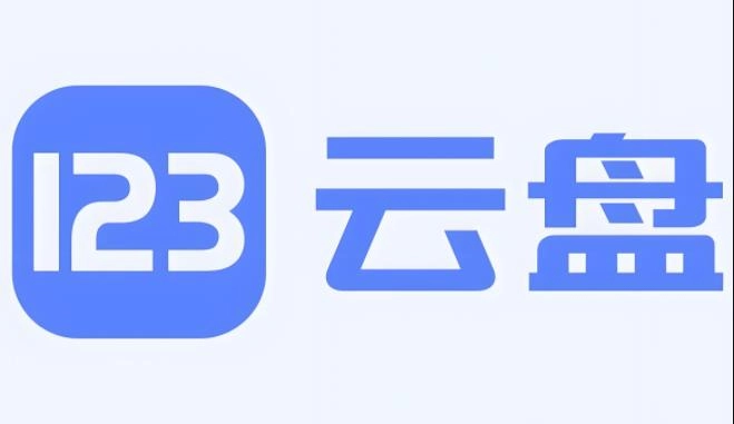 123云盘版本大全