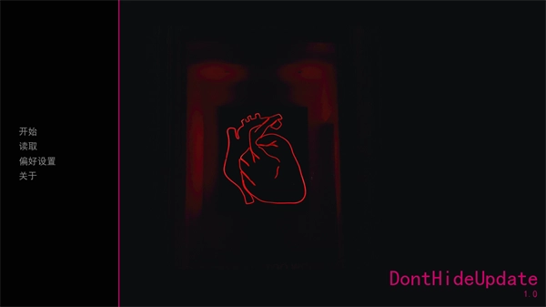 无处可藏汉化版