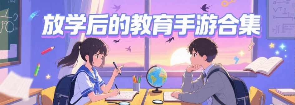 小春放学后的特殊教育桃子移植版大全
