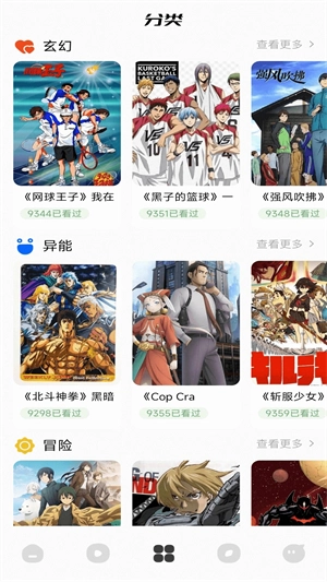蓝猫动漫免费2026（MiFun）安卓免费版手机下载