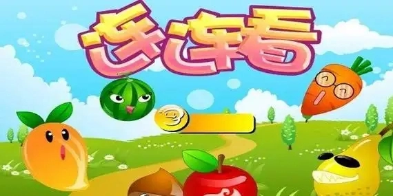 水晶连连看