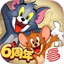 猫和老鼠正版