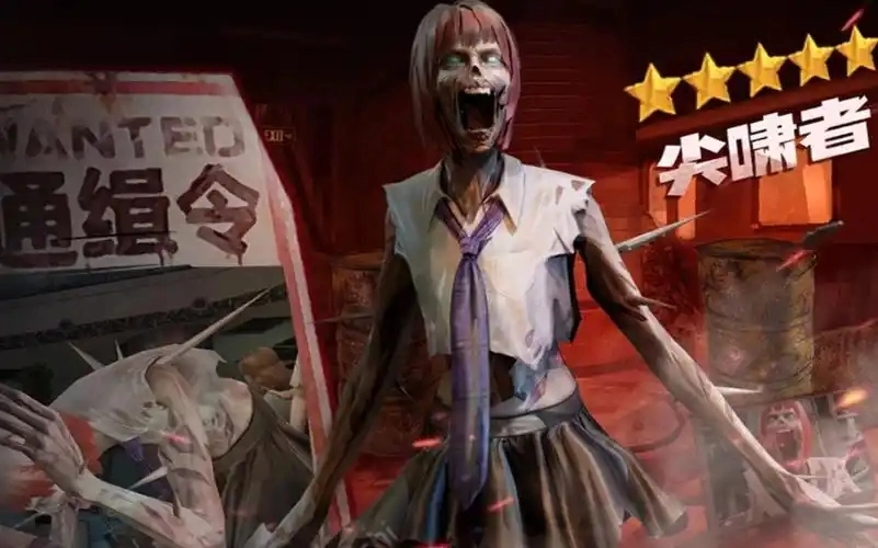 僵尸前线3D