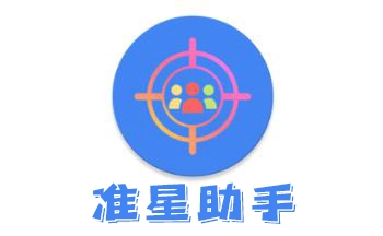 准星助手怎么用教程 准星助手使用说明