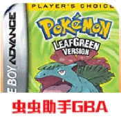 口袋妖怪叶绿