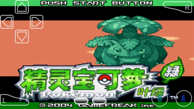 口袋妖怪叶绿手机版下载安装