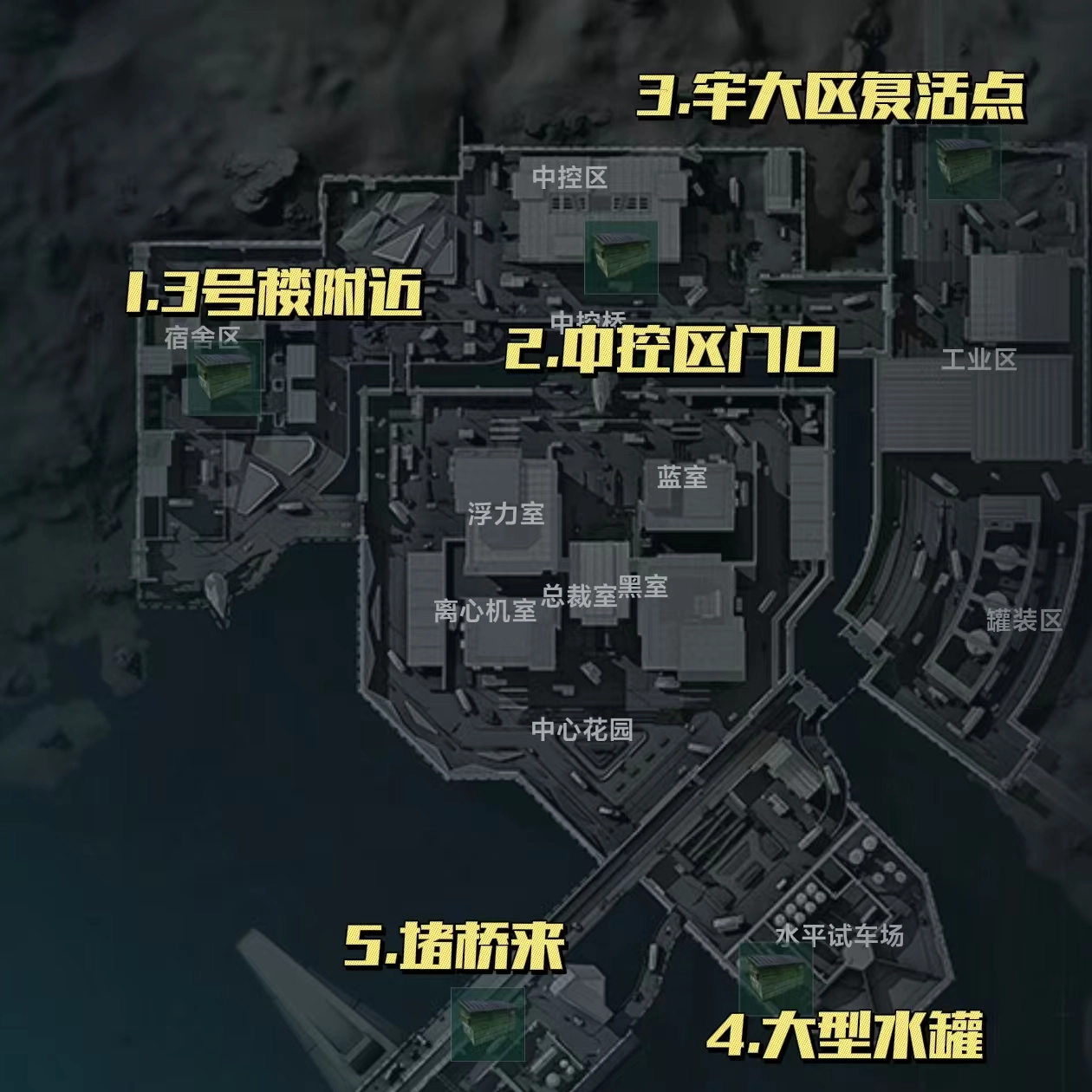 《三角洲行动》宝藏容器全地图点位收集