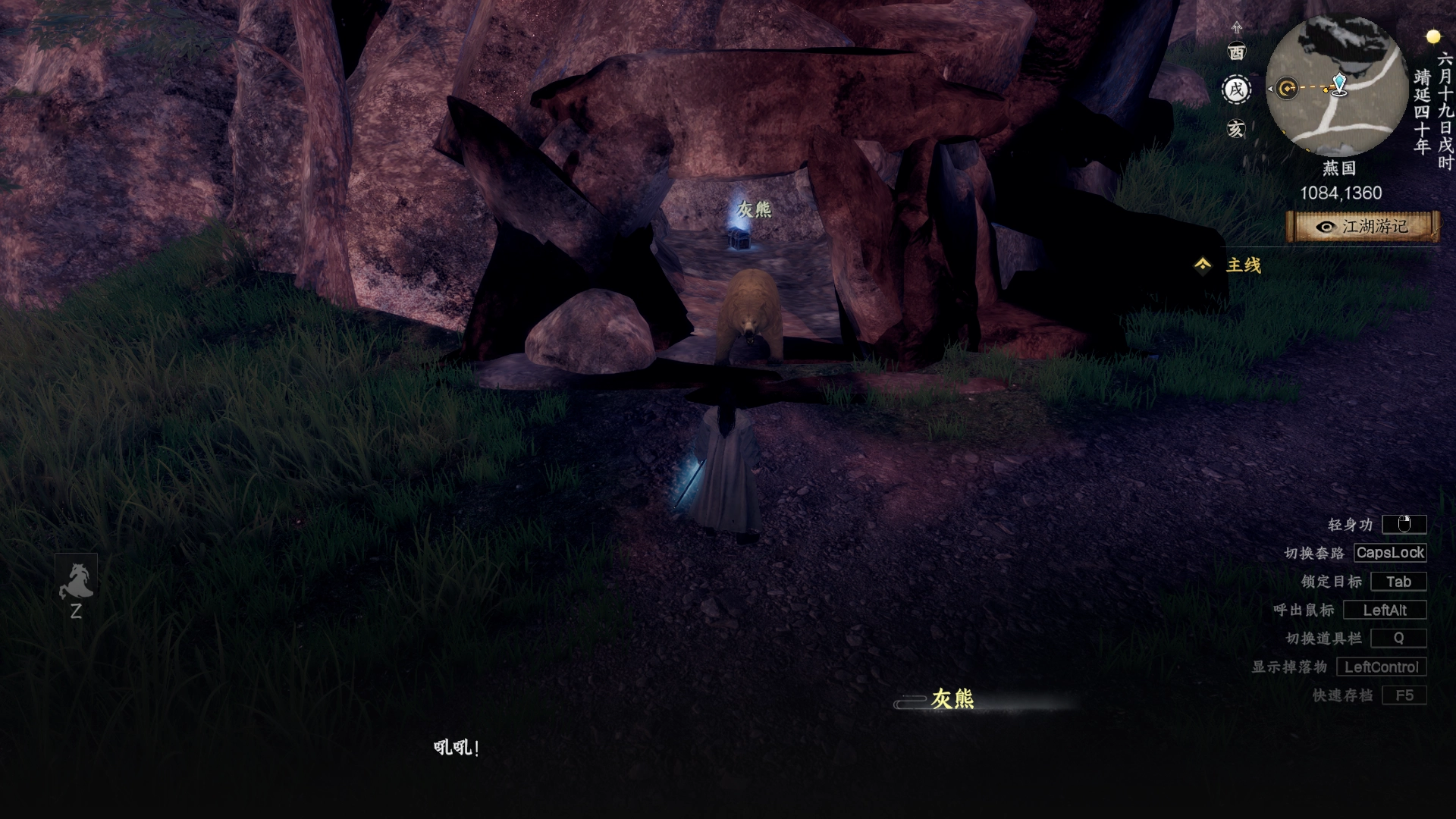 《下一站江湖2》普攻剑万宗获取方式