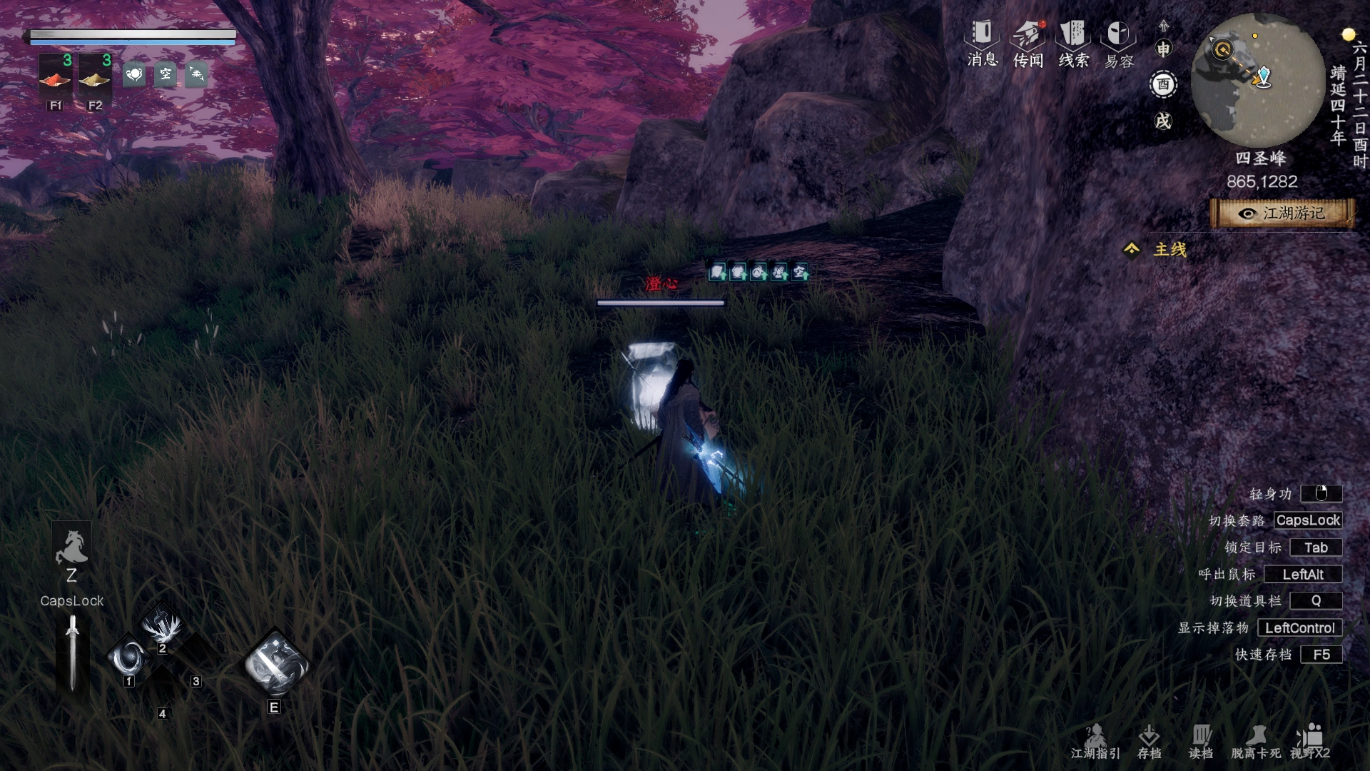 《下一站江湖2》普攻剑万宗获取方式