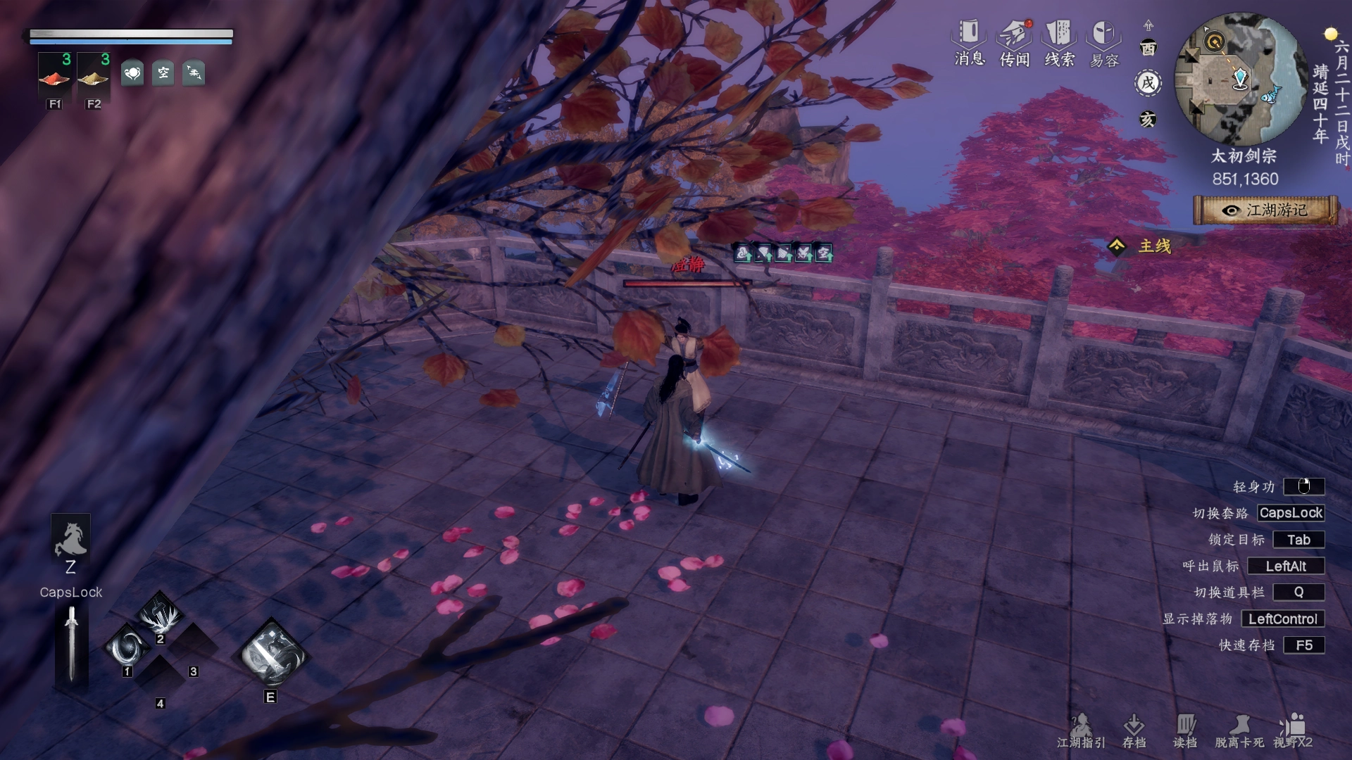 《下一站江湖2》普攻剑万宗获取方式