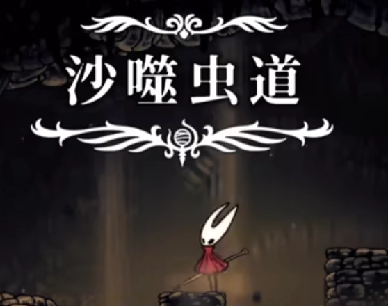 游侠网6