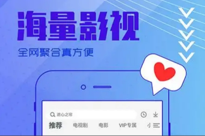 即刻追剧最新版-即刻追剧正版-即刻追剧免费版下载