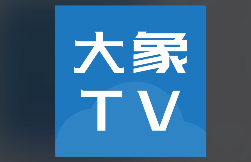 大象视频版本大全
