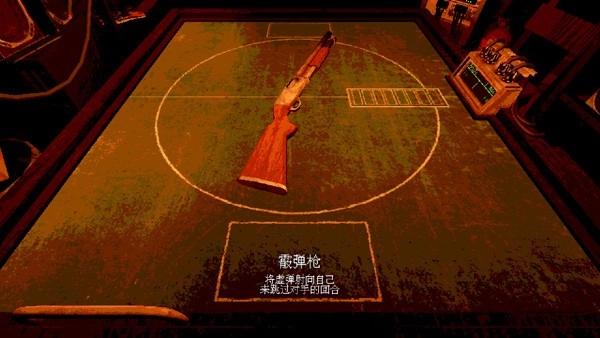 游戏攻略配图6