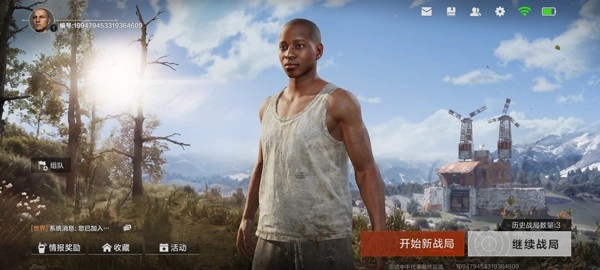 失控进化国际服