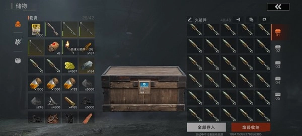 失控进化国际服截图4