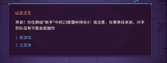 暴君的游戏中文版