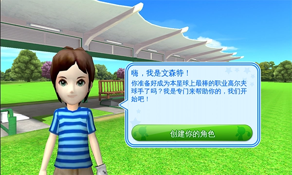 一起高尔夫3安卓版下载