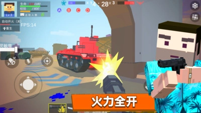 英雄小队大战游戏下载安装