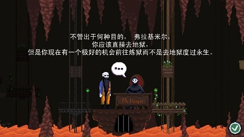 冰冷地狱安卓汉化版下载