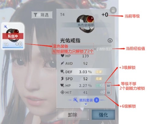 欲神幻想官方版