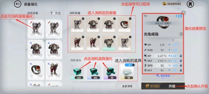 欲神幻想官方版