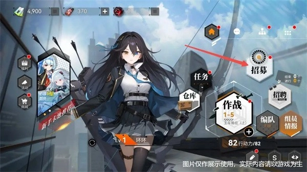 环外手游下载