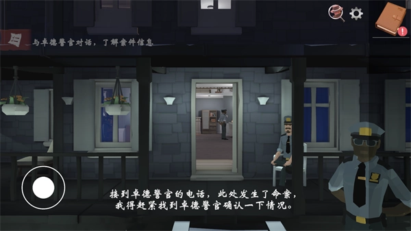 致命的遗嘱手机版