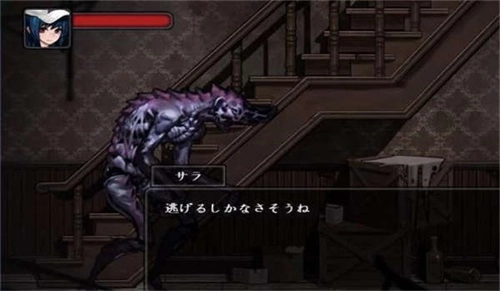 寄生公寓mansion漢化版截圖0