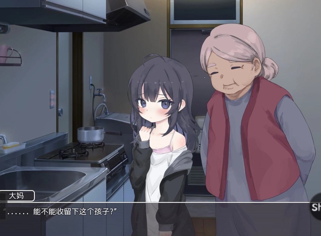 幸福宅女养成方法游戏