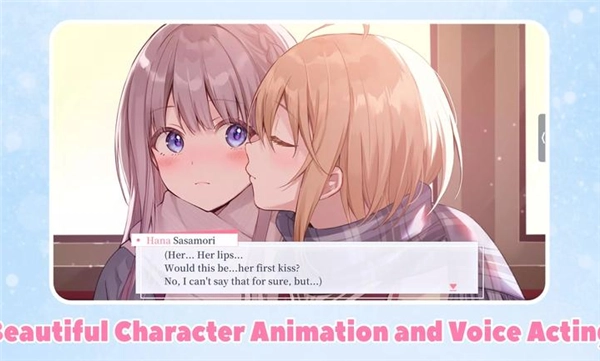 黑百合的故事下载手机版