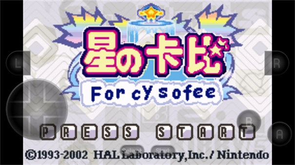 星之卡比梦之泉豪华版金手指免费下载