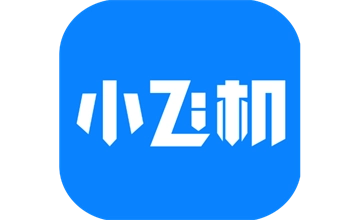 小飞机网盘