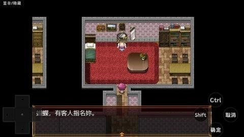 蝴蝶再临小熊移植版