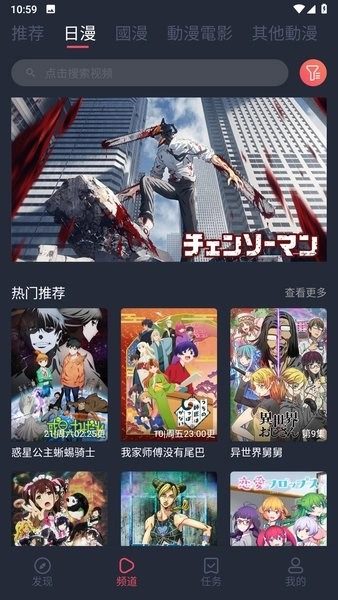囧次元纯净版