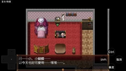 蝴蝶再临小熊移植版